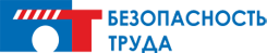 Безопасность труда. Представительство в г. Бобруйске