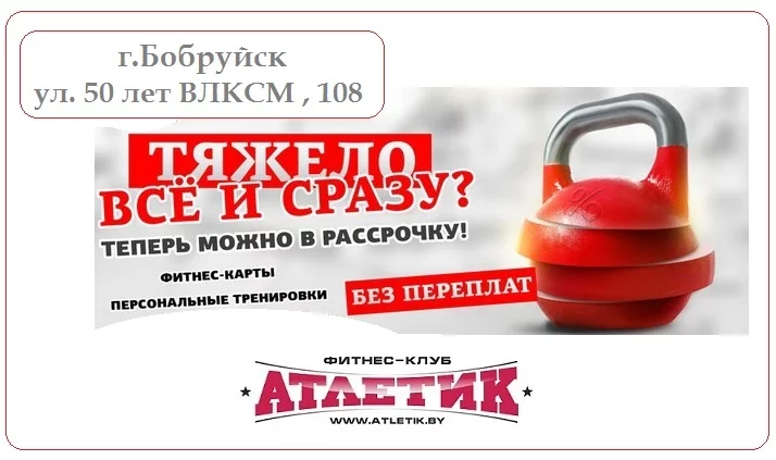 Антикризисное предложение