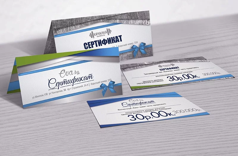 Акция: покупай абонемент со скидкой 20%