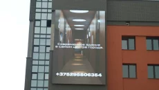 Реклама на мультимедийном экране
