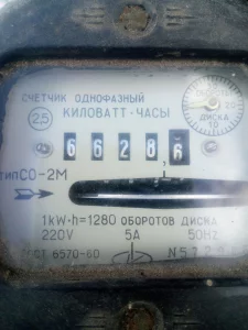 Счетчик однофазный, тип СО-2