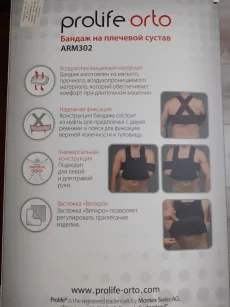 Бондаж Дезо