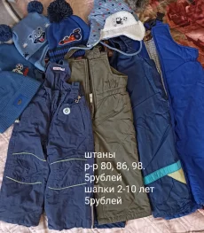 Куртки осень для мальчика 15 рублей