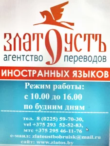 Перевод документов