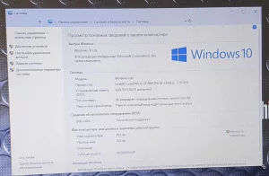 Ноутбук Lenovo ThinkPad L520