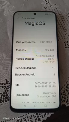 Honor X8, 6+2/128. NFC, с гугл сервисами