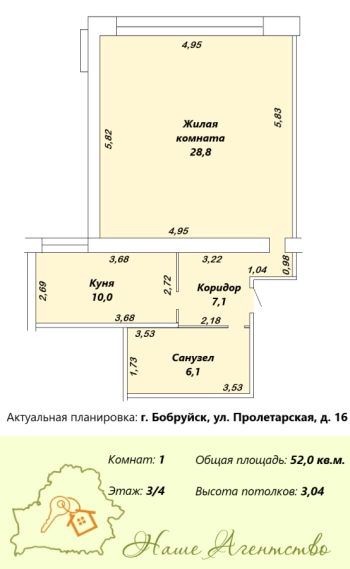 Однокомнатная квартира