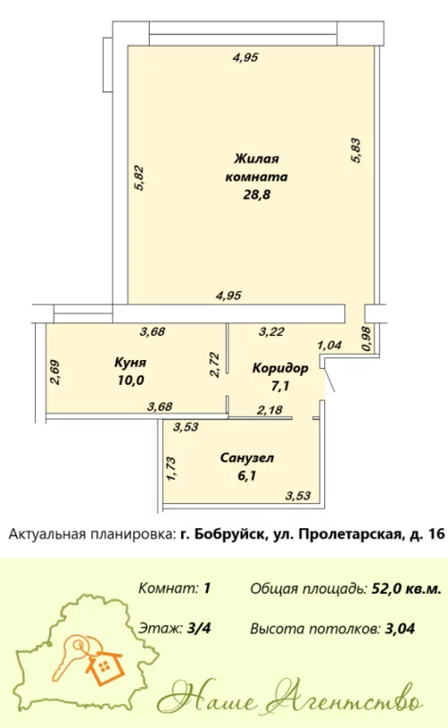 Однокомнатная квартира