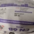 Самонивелирующаяся смесь CN 68