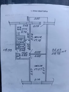 2-х комнатную квартиру