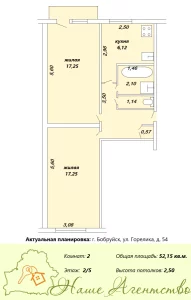 2-комнатная квартира по улице Горелика 54