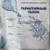 Раковина на стиральную машину