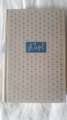 Книги А.Чехова