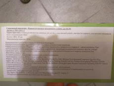 Роликовые коньки