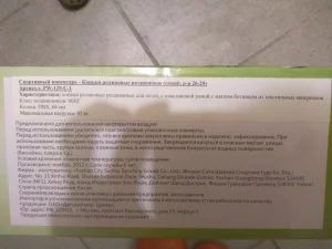 Роликовые коньки