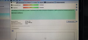 Жесткий диск 1000 ГБ