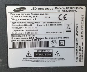 ЖК телевизор 32"