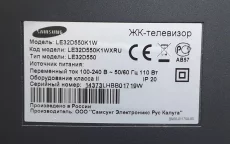 Телевизор 32"