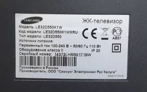 Телевизор 32"