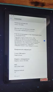 Планшет Lenovo Tab M10
