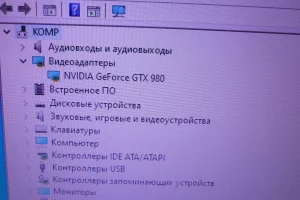 Видеокарта ASUS STRIX GTX 980
