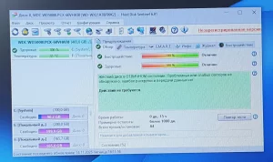 Ноутбук HP 2019 год