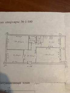 Трехкомнатная квартира в Кировске