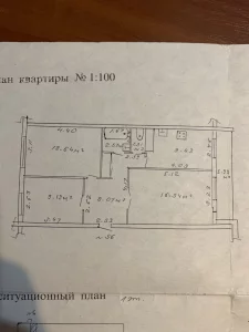 Трехкомнатная квартира в Кировске