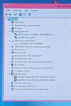 Ноутбук Lenovo G500