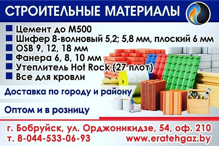 Цемент Д0-500