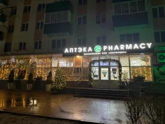 Новогодняя акция работников аптеки в Бобруйске не первый год объединяет горожан