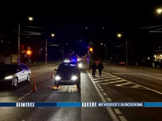 На ул. Минской был сбит человек. ГАИ Бобруйска ищет очевидцев ДТП