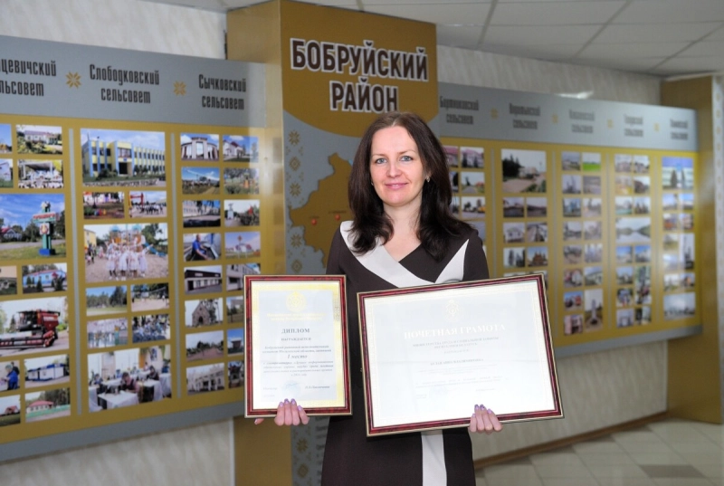 Бобруйский райисполком стал победителем смотра-конкурса «Лучшее информационное обеспечение охраны труда»