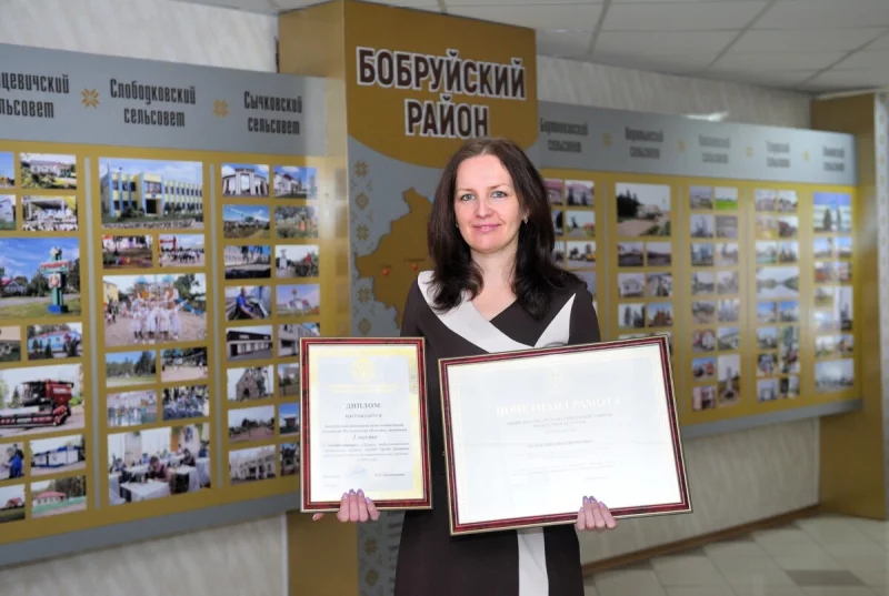 Бобруйский райисполком стал победителем смотра-конкурса «Лучшее информационное обеспечение охраны труда»