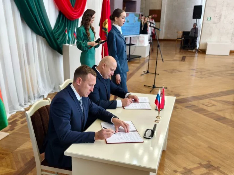 Подписано соглашение о побратимских связях между Вяземским муниципальным округом и Бобруйском