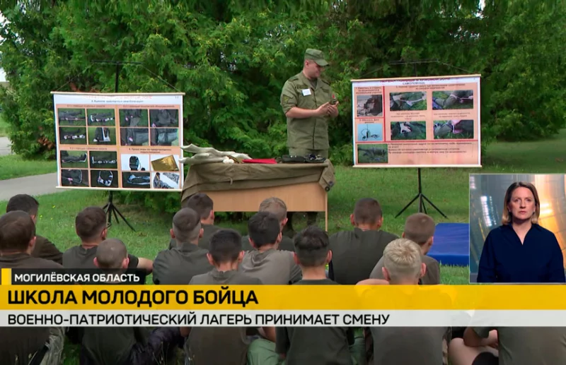 На базе учебно-тренировочного центра внутренних войск в Бобруйске стартовала смена военно-патриотического лагеря
