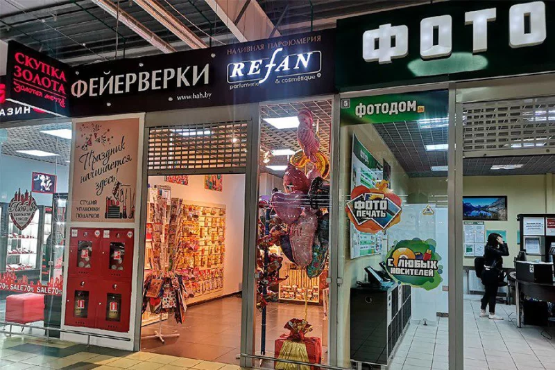 Актуальные нотки духов для осени