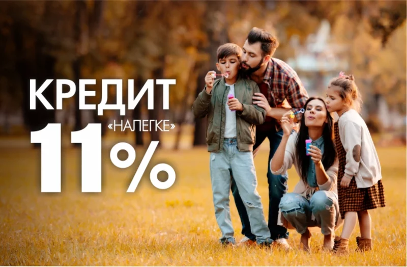 ВСТРЕЧАЕМ ОСЕНЬ «НАЛЕГКЕ»!