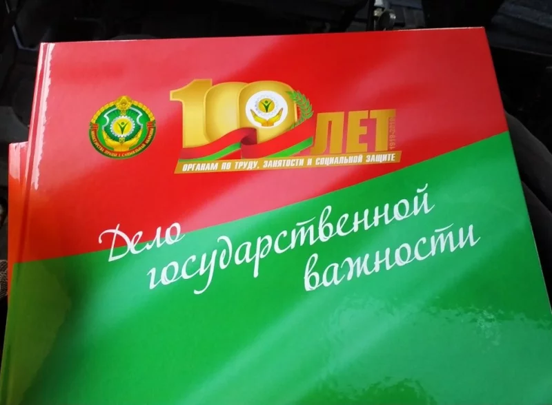 Чествовали лучших соцработников области