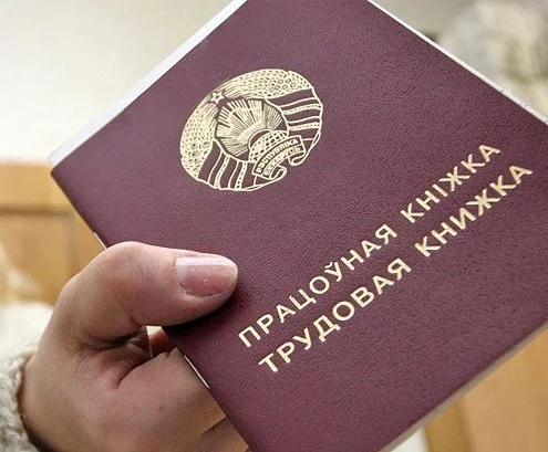 Приглашают на работу