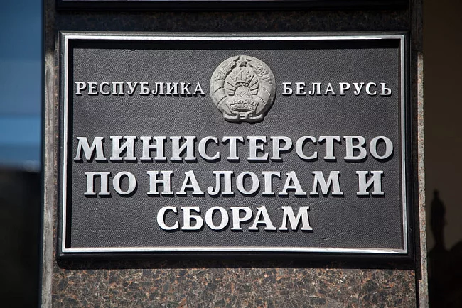 С начала октября в Беларуси вступает в силу новый порядок обработки и приема налоговыми органами электронных налоговых деклараций
