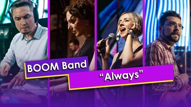 Музыкальная школа BooM: Воплотите свою музыкальную мечту