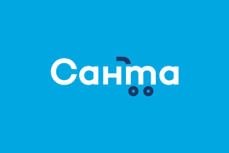 Санта. Магазин-эконом