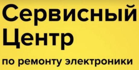 АртБрэин. Сервисный центр