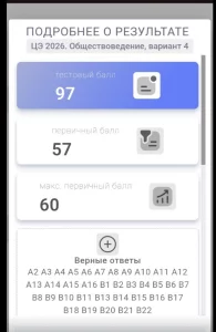 Репетитор история Беларуси в контексте/Общество