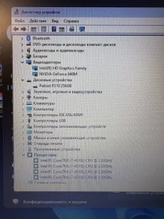 Игровой ноутбук Acer Nitro VN7-571G