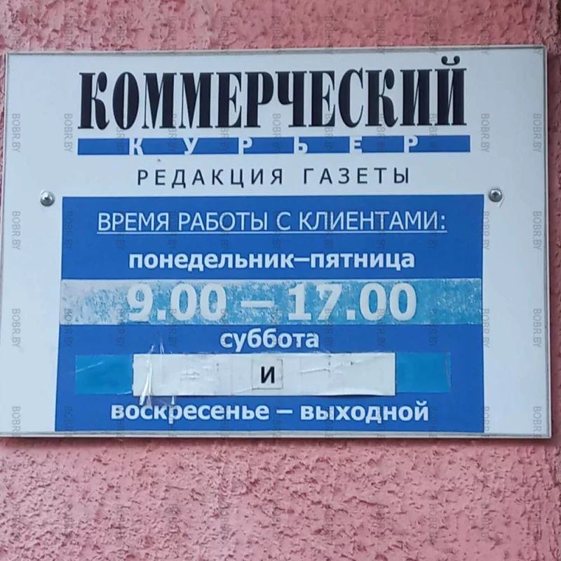И?