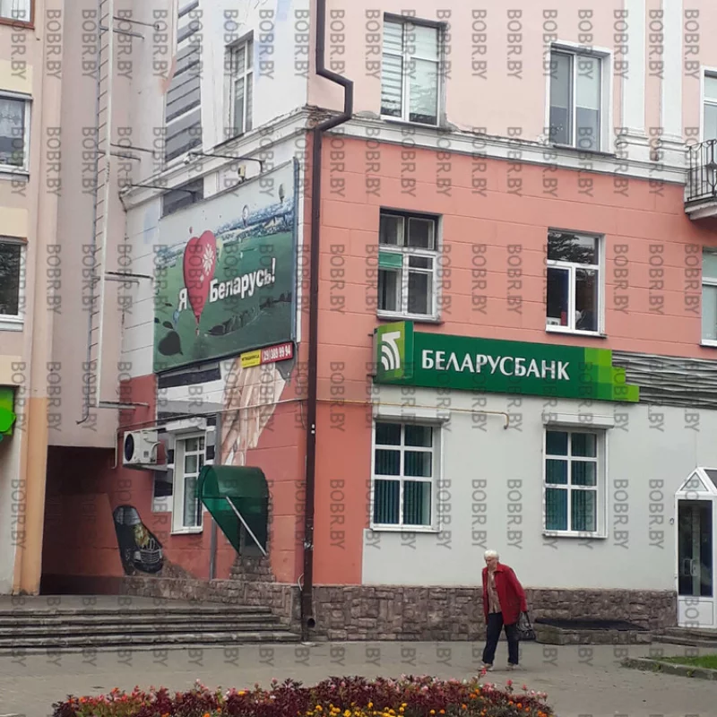 Ктотт любит беларусь, но не так как ей нужно)