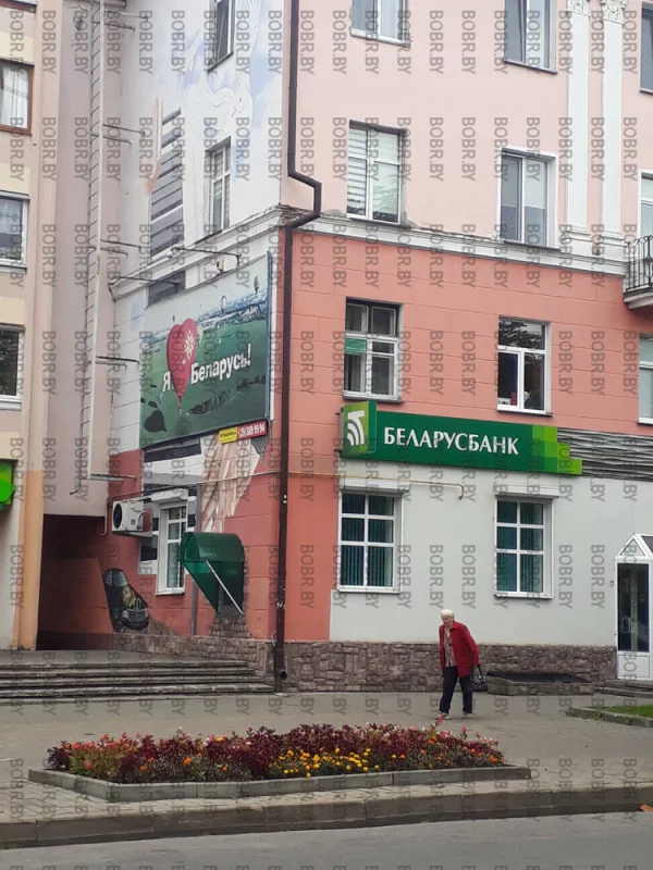 Ктотт любит беларусь, но не так как ей нужно)
