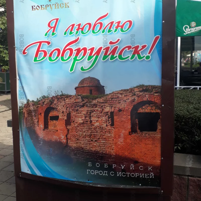 200 лет любоваться разрушением крепости - это разве любовь???